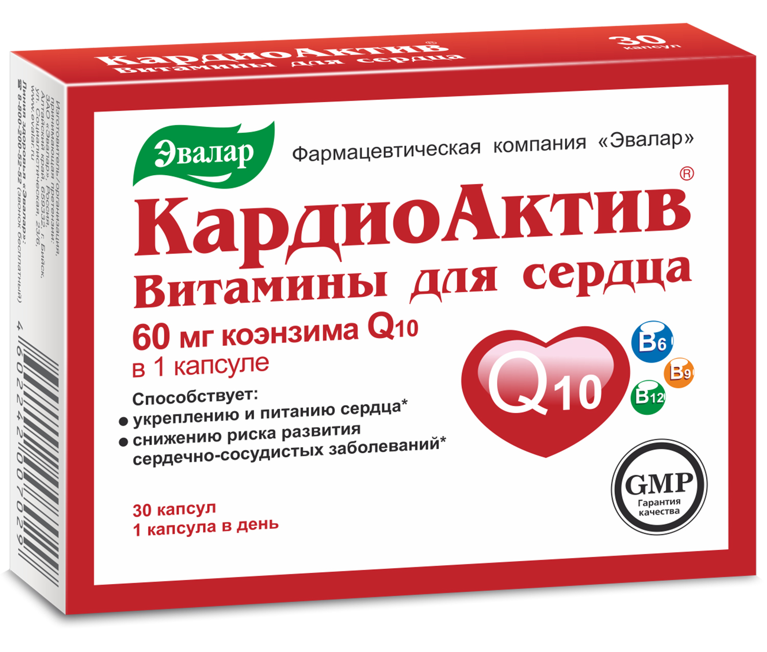 Для Сосудов Препараты Какие Лучше Купить