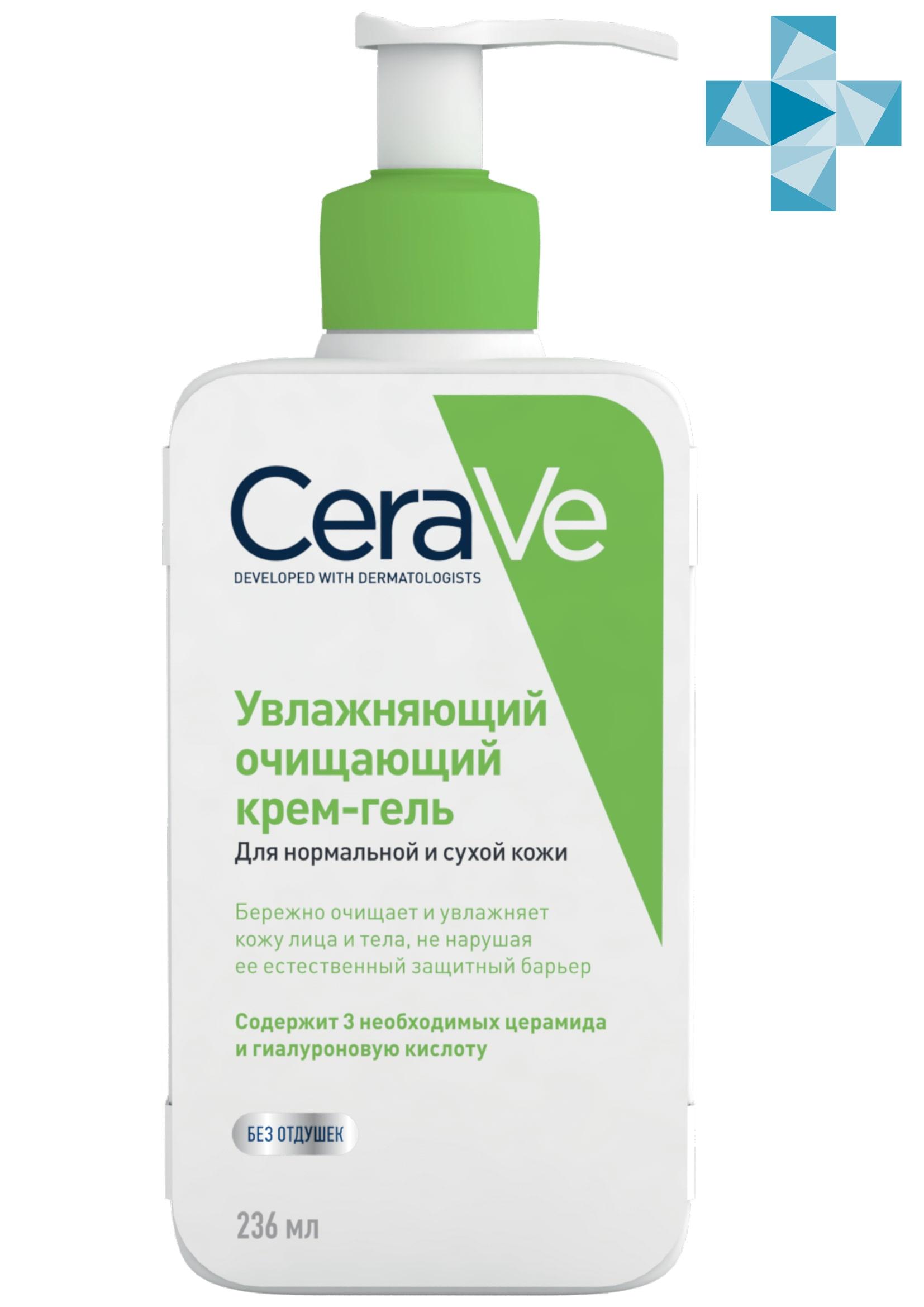 Крем Цераве Купить В Аптеке