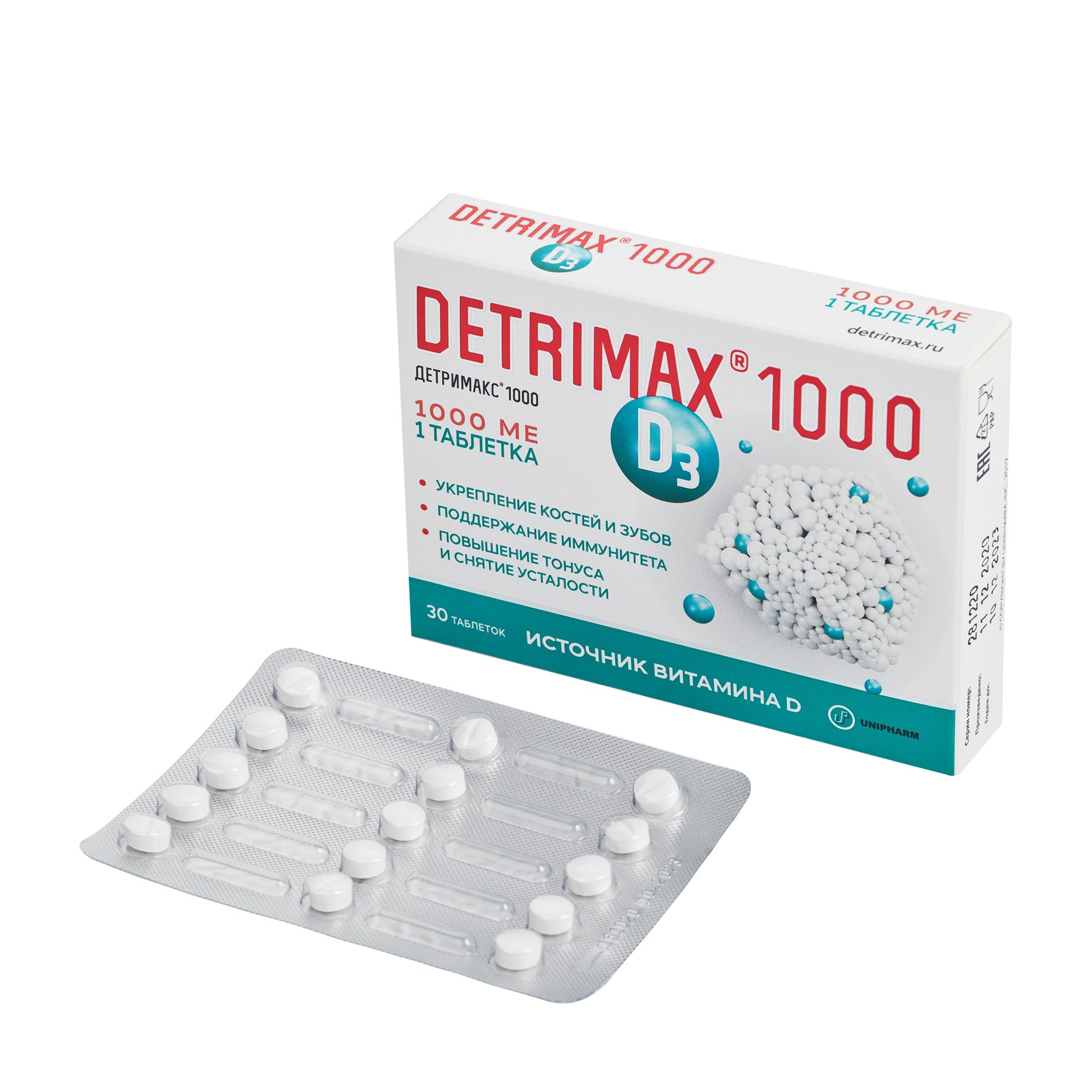 Детримакс витамин Д3 1000МЕ таб.п/о №30
