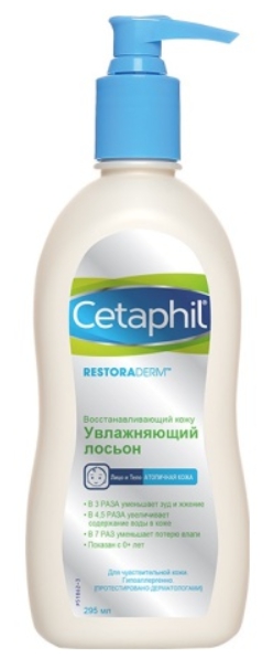 Сетафил Про лосьон восстанавливающий и увлажняющий кожу 295мл
