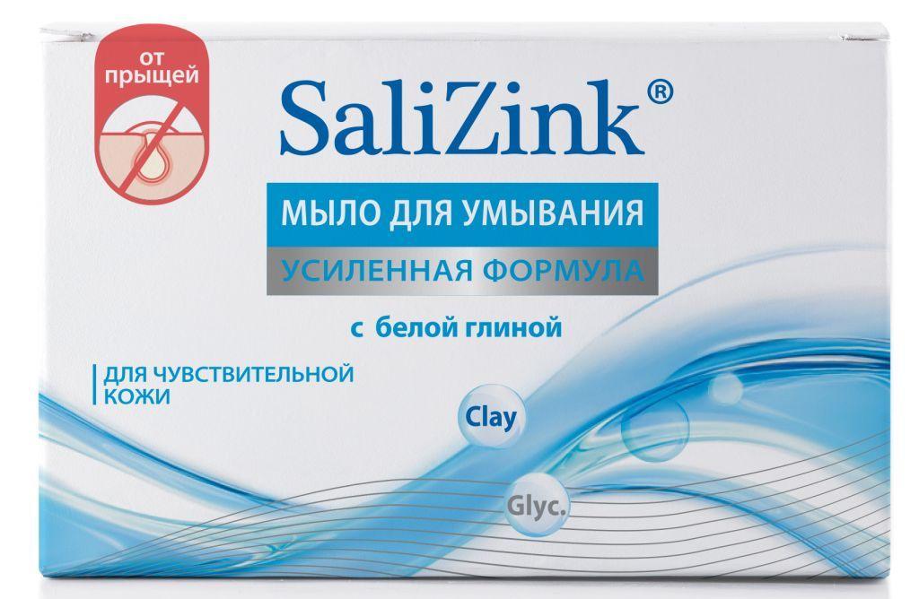 Ригла Салицинк мыло для умывания для чувствительной кожи с белой глиной 100г