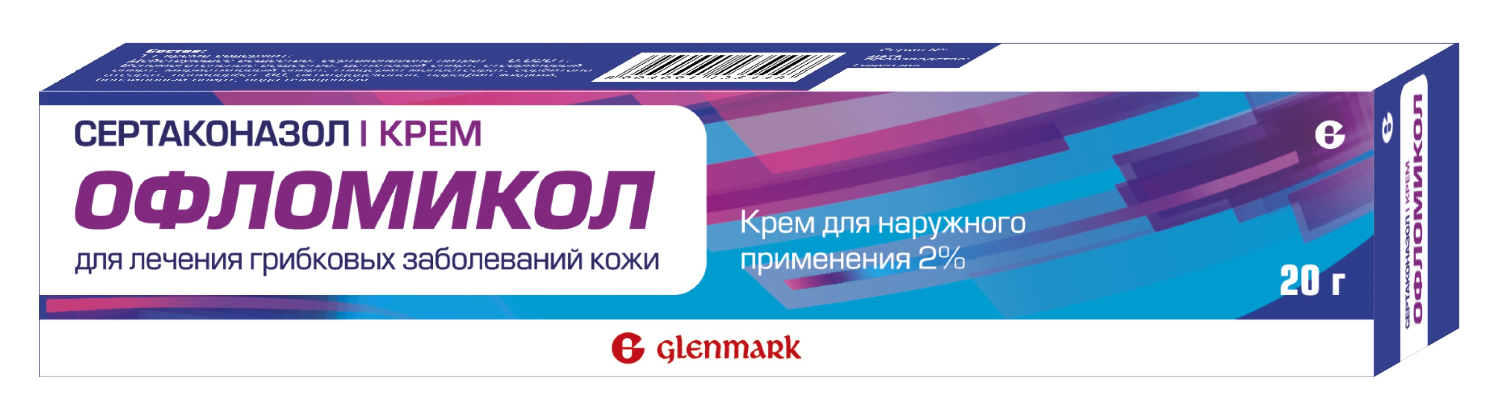 Сертамикол Крем Купить В Москве