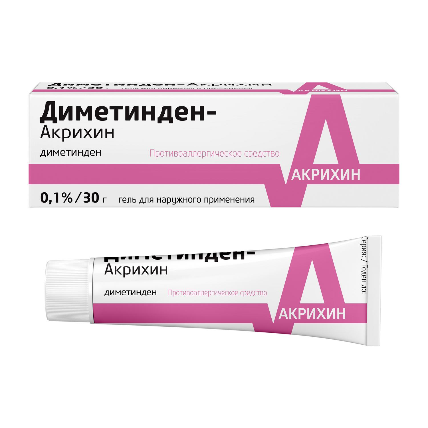 Ацикловир Мазь Купить Волгоград