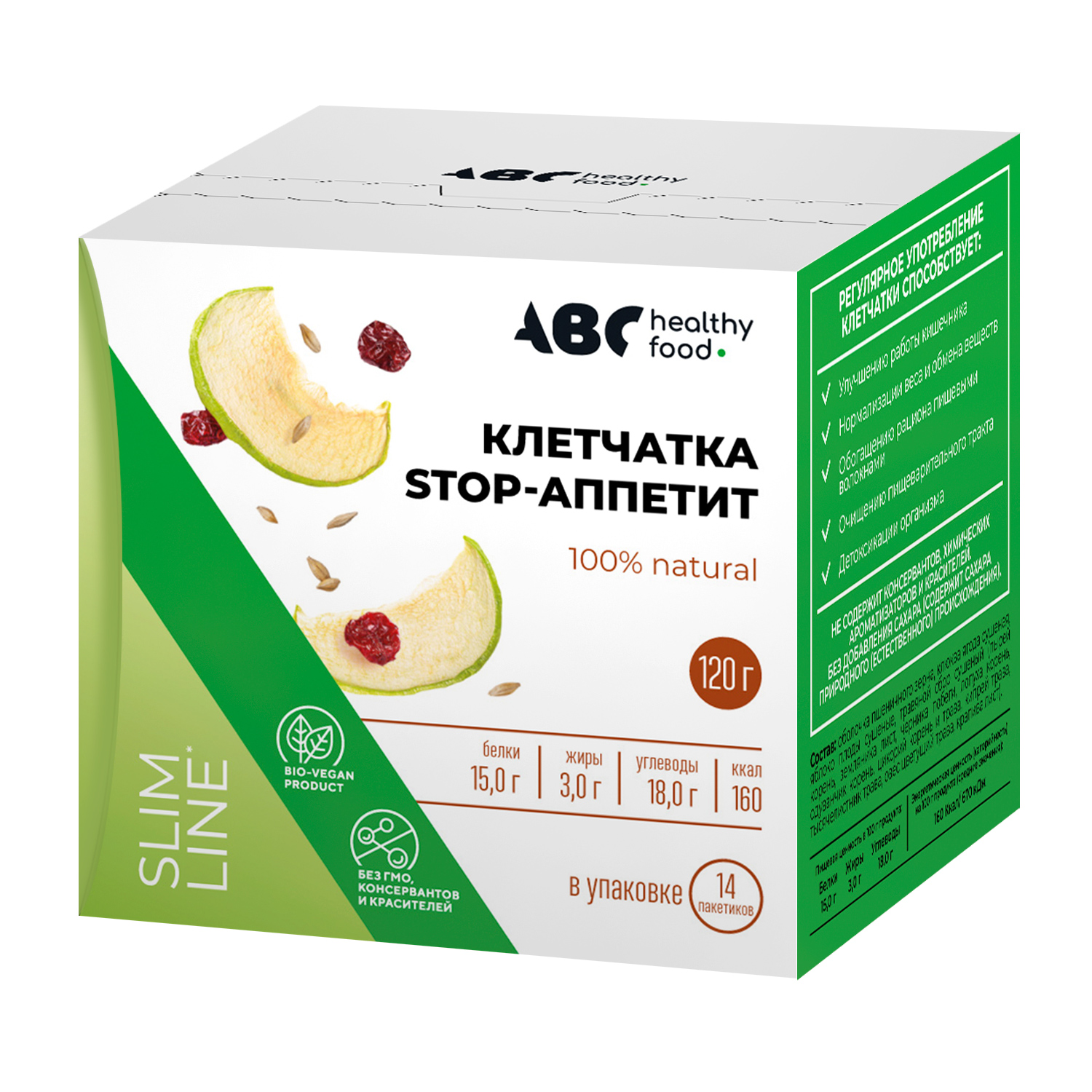 Сибирская Клетчатка Купить Отзывы