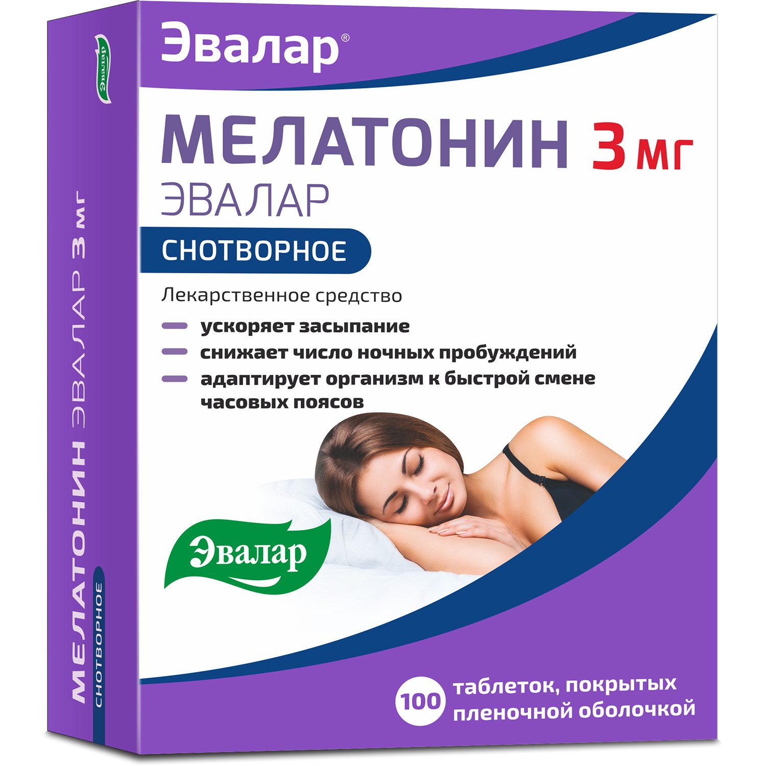 Мелаксен 3 Мг Инструкция По Применению Цена