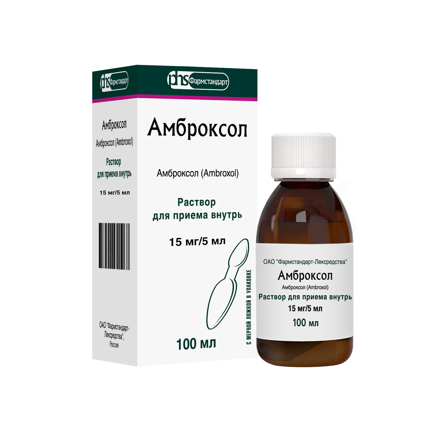 Амброксол Таблетки Цена
