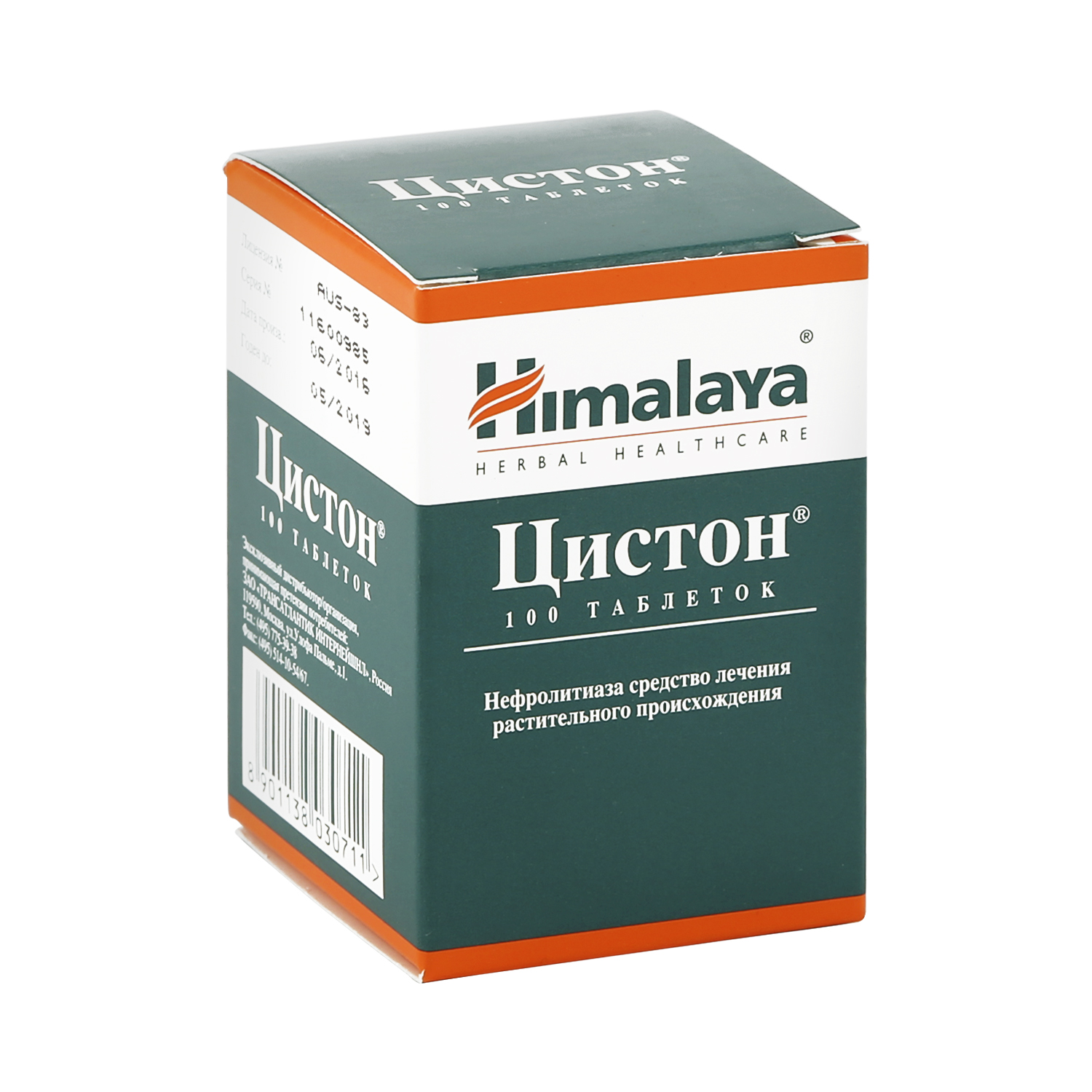 Цистон Купить В Минске Цены В Аптеках