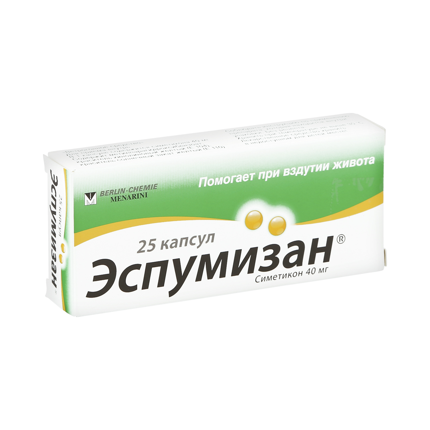 Купить Симетикон 80 Мг В Аптеках