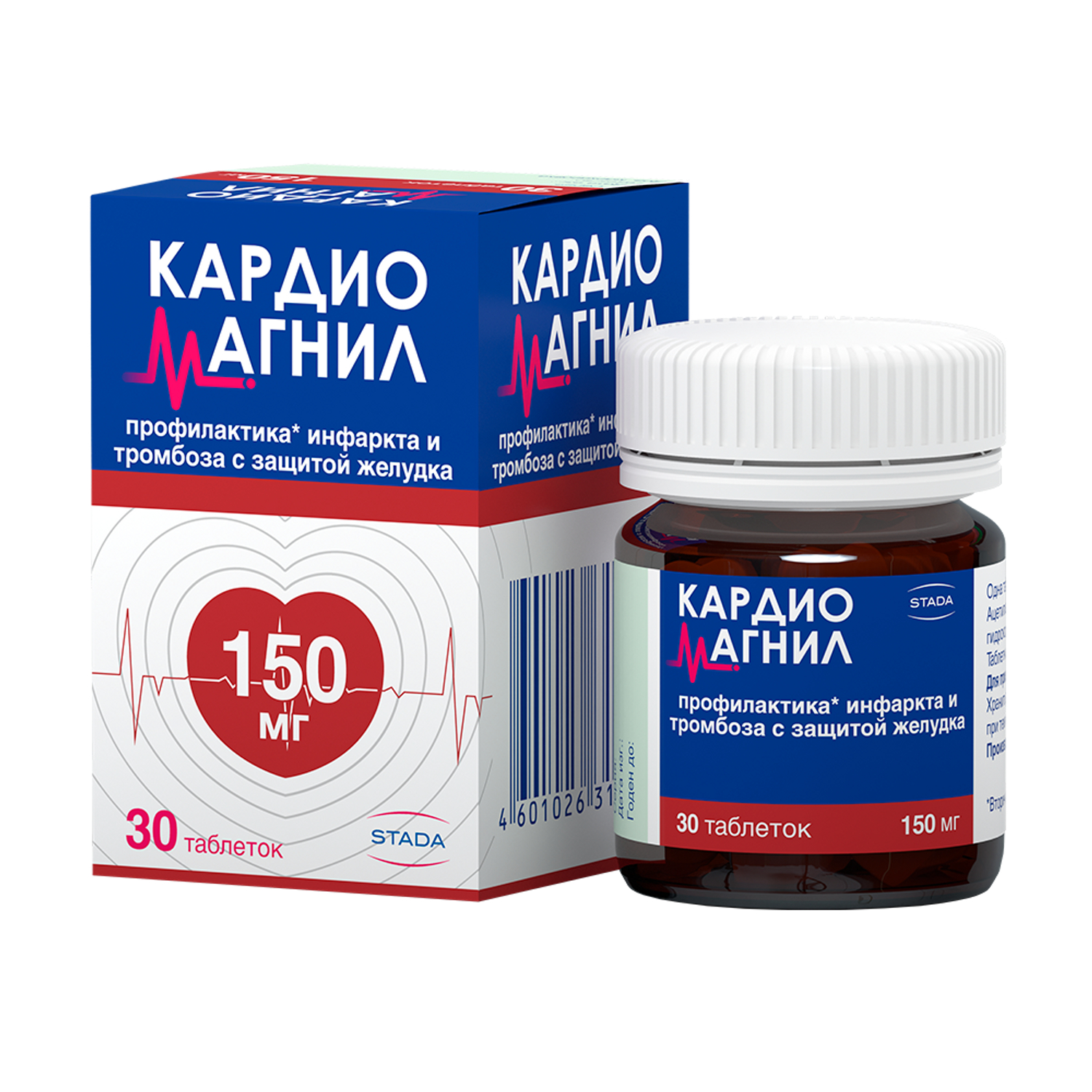 Купить Кардиомагнил 150 100 Таблеток В Рязани