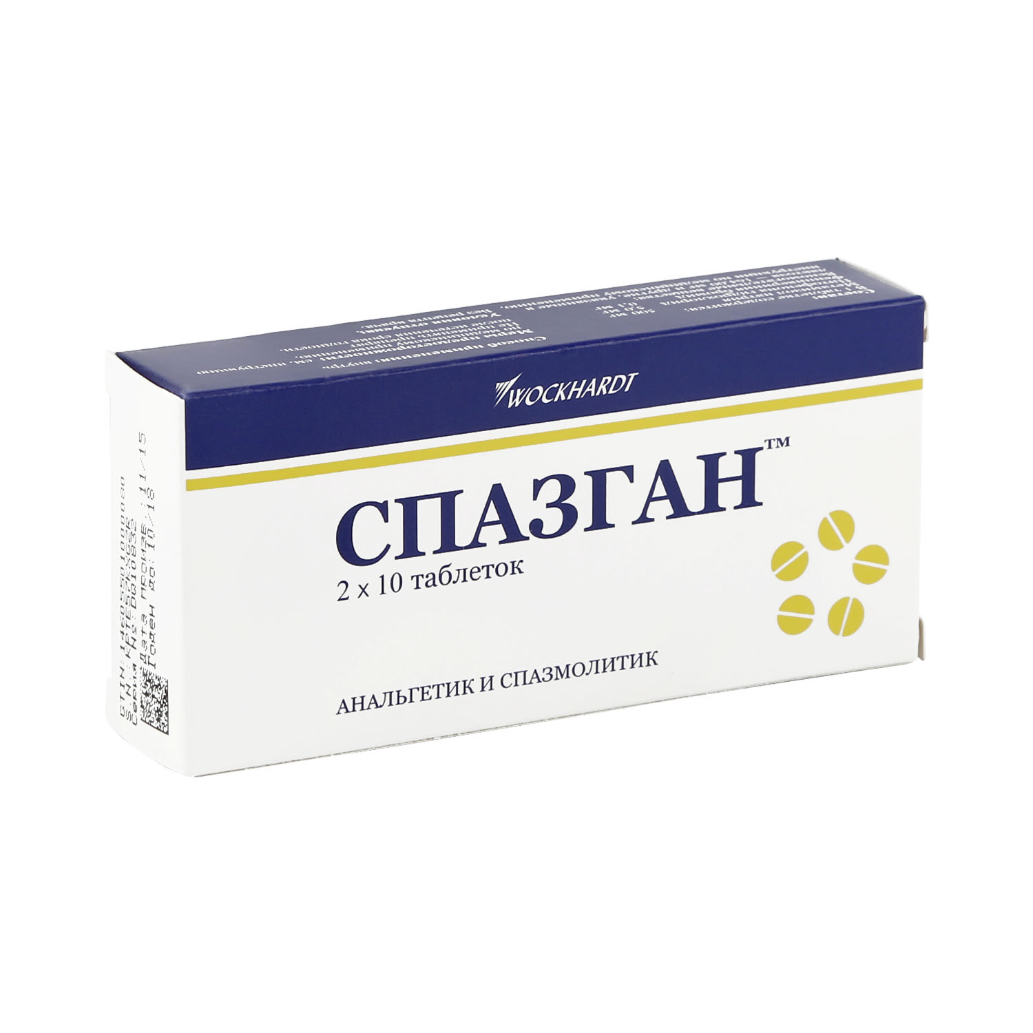 Спазган от чего таблетки помогают отзывы. Спазган таб. №20 Wockhardt. Спазган (таб. 500мг №20). Спазган таблетки, 100 шт. Вокхардт. Спазган 500 мг таблетки.