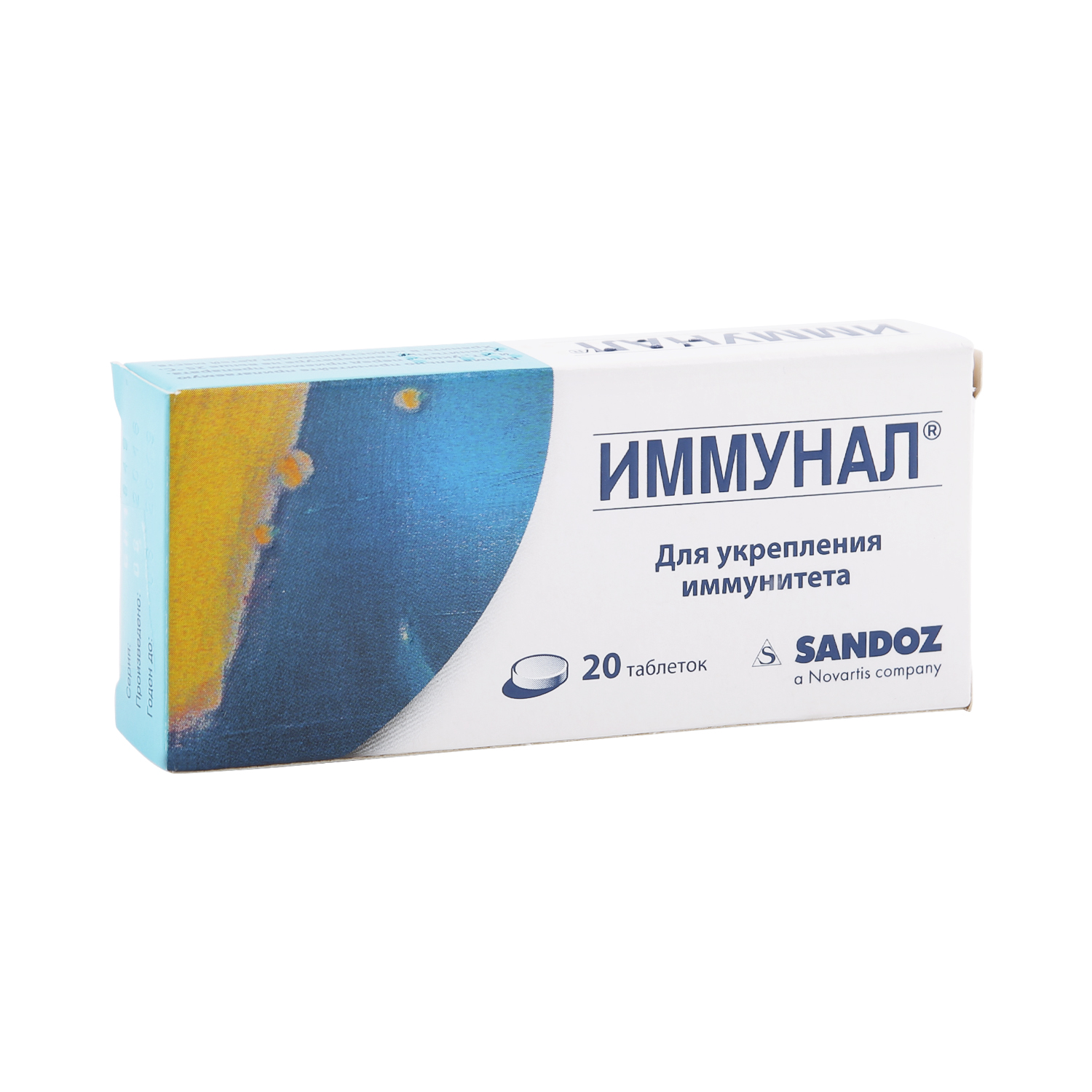 Иммунал Таблетки Купить В Спб
