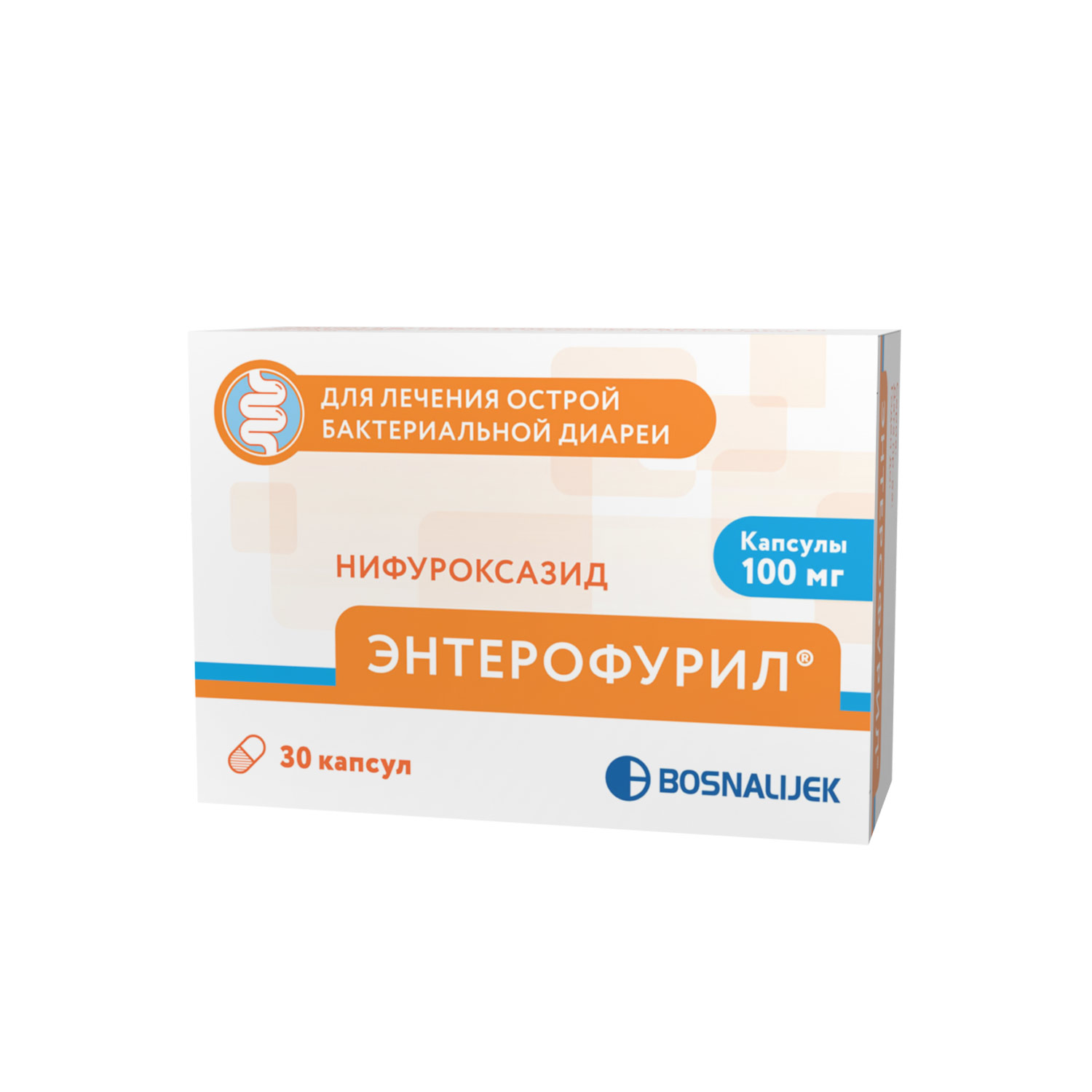 Энтерофурил Цена Для Детей