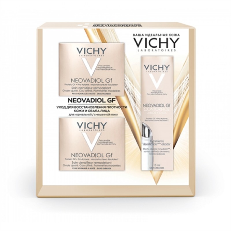 Виши Неовадиол Джи Эф набор крем д/лица дневной 50мл+крем д/лица ночной 50мл+крем д/обл.вокруг глаз/губ 15мл