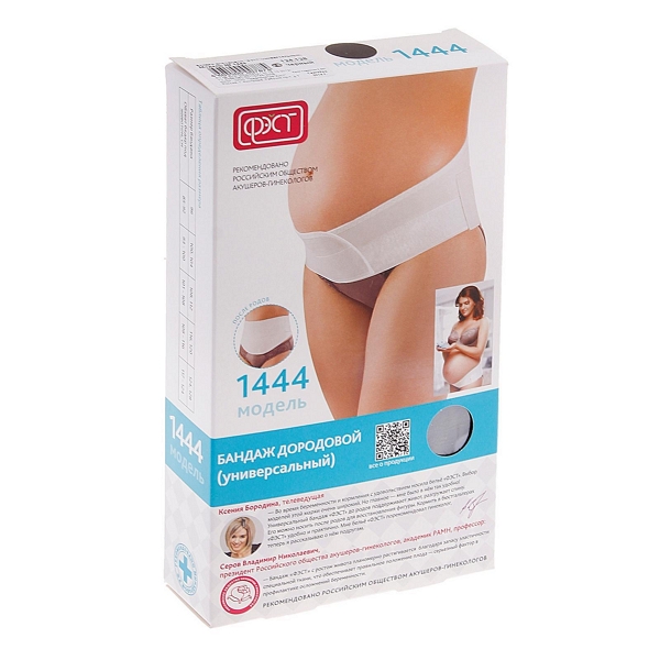 Фэст бандаж до/послеродовый универсальный белый р.116-120 1444