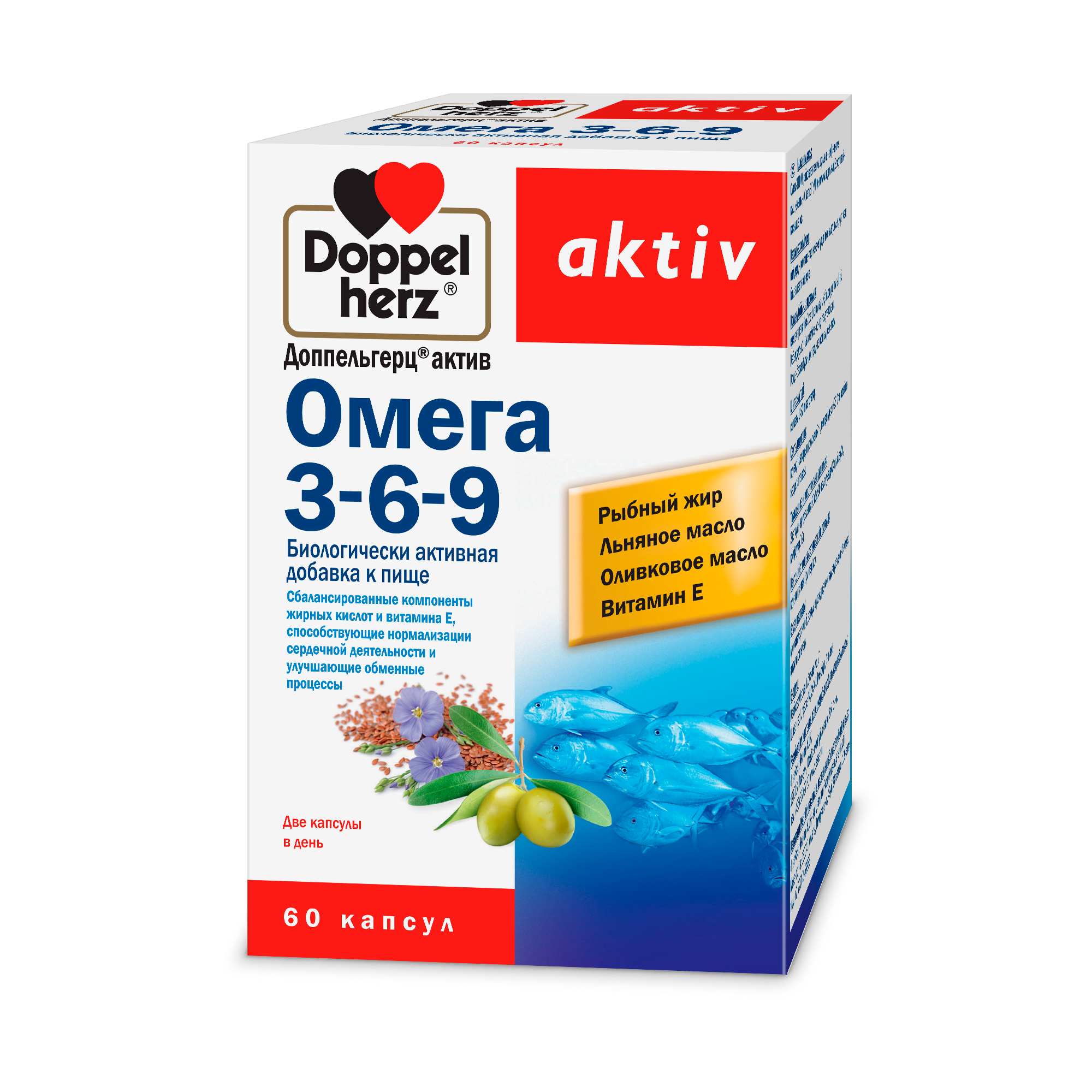 Доппельгерц Омега 3 Купить В Минске