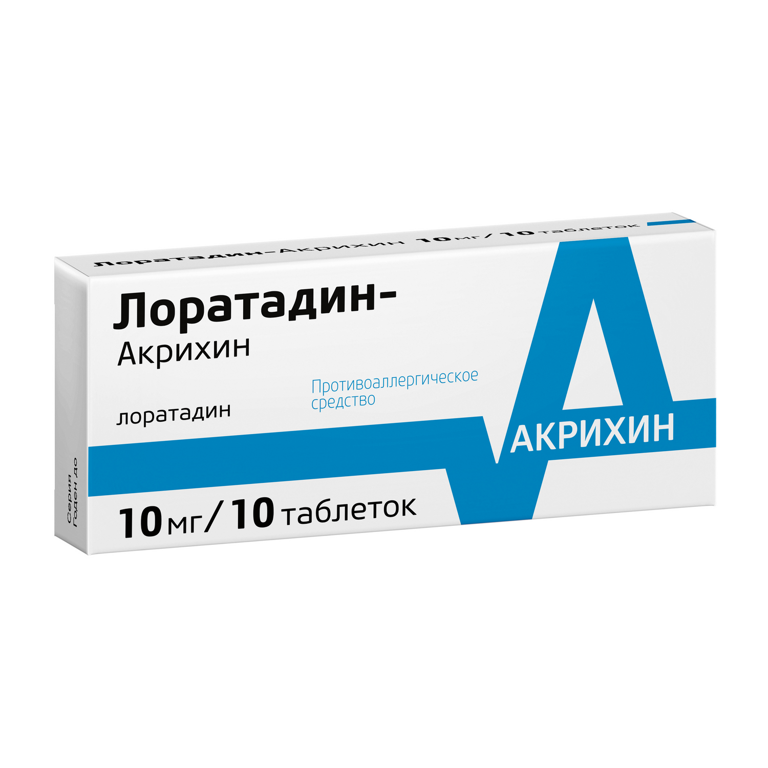 Лоратадин Купить В Гомеле Цена В Аптеках