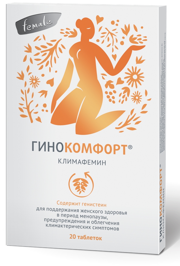 Гинокомфорт Гель Купить В Новосибирске