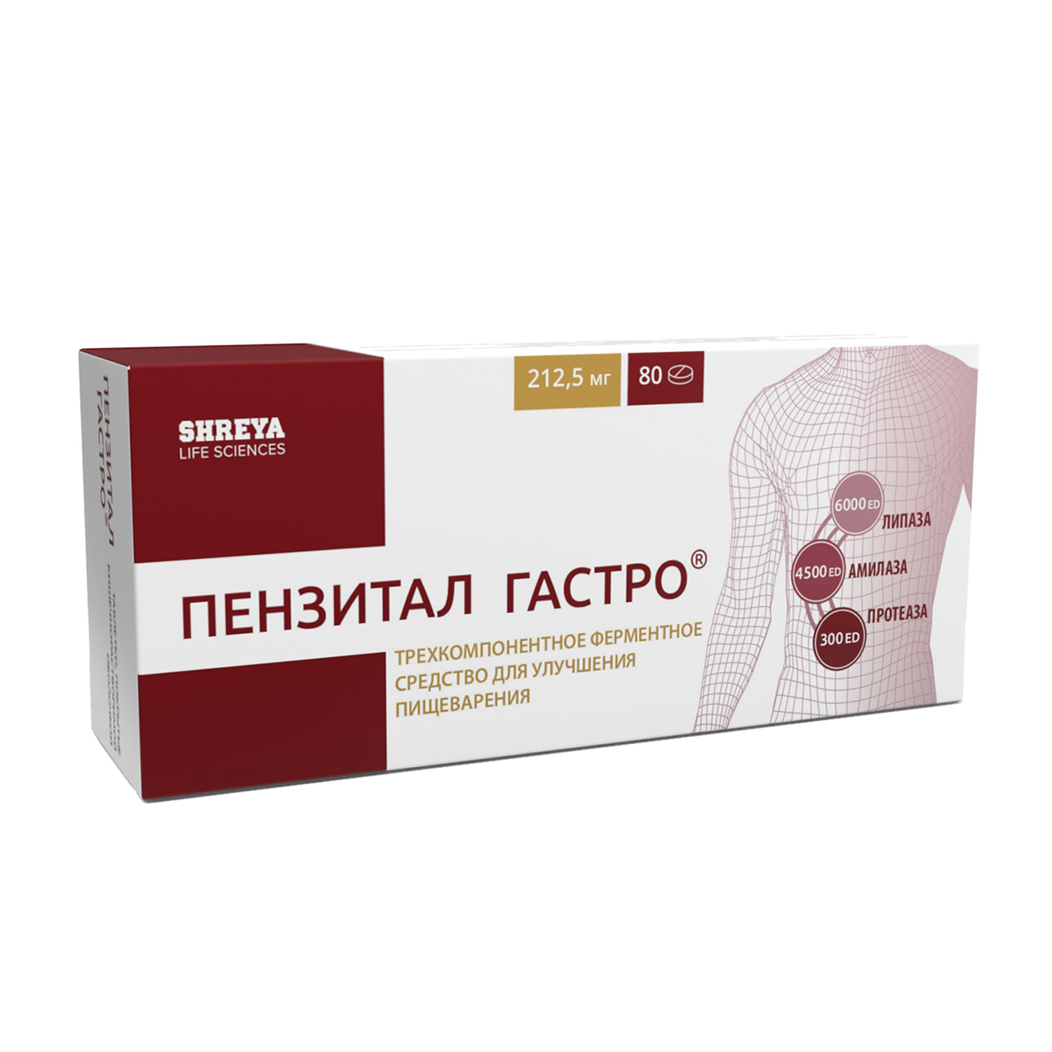Купить Пензитал В Аптеках Саратова