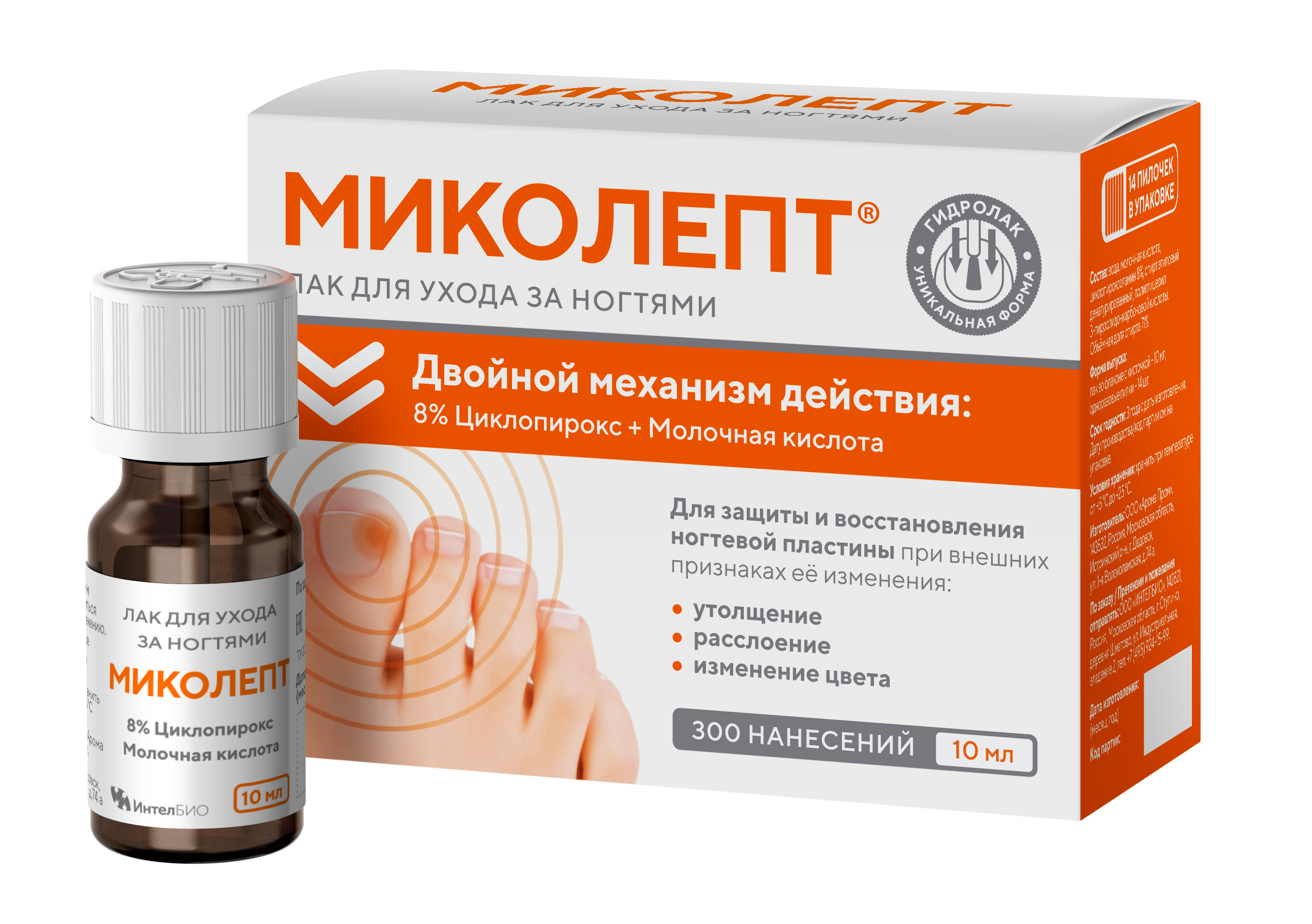 Где Купить Лак Лоцерил