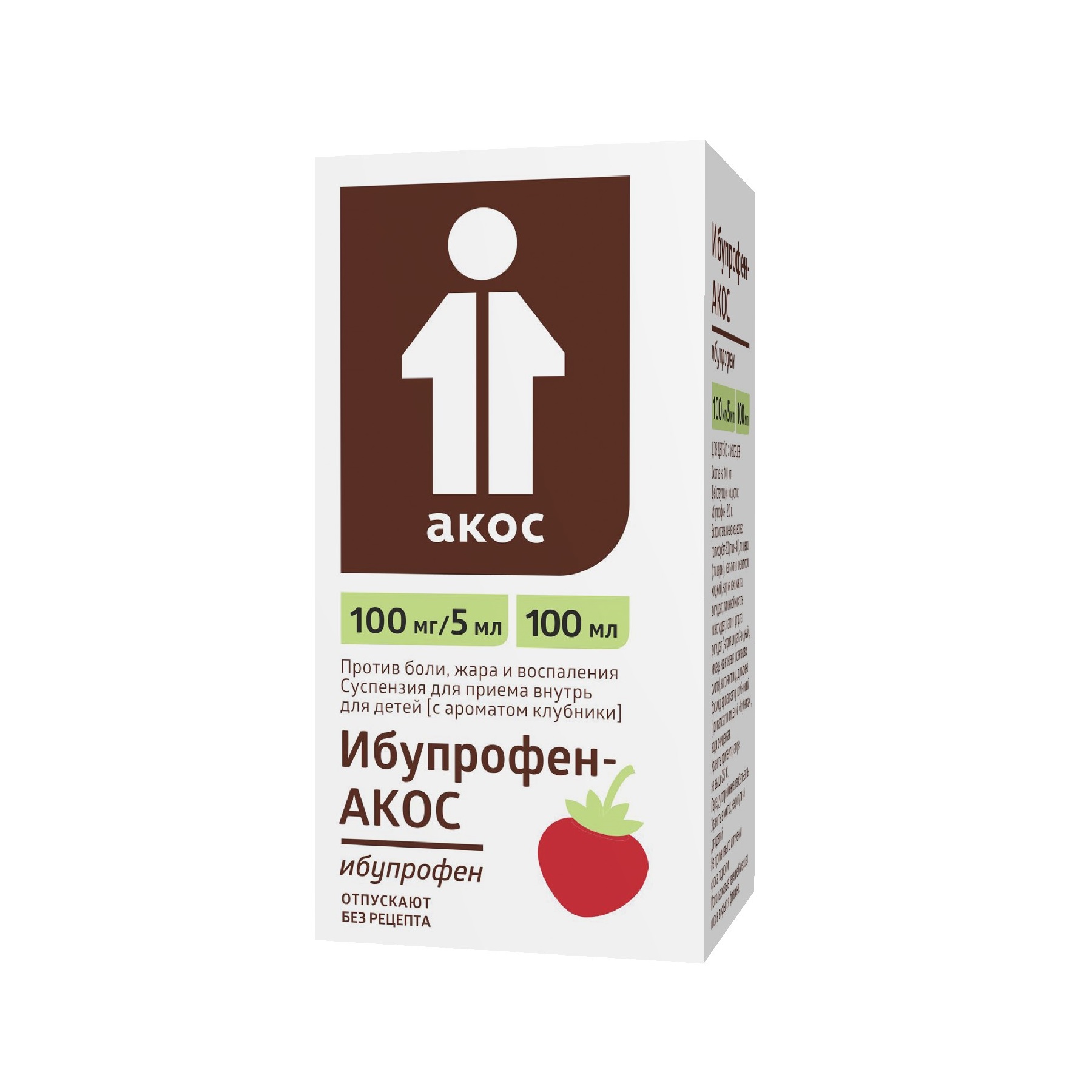 

ИбупрофенАКОС сусп. д/детей 100мг/5мл 100мл клубника