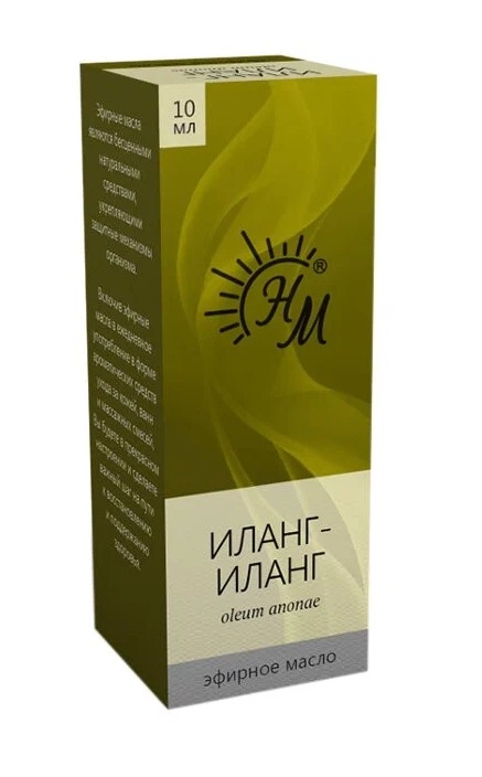 Натуральные Масла Купить Тюмень