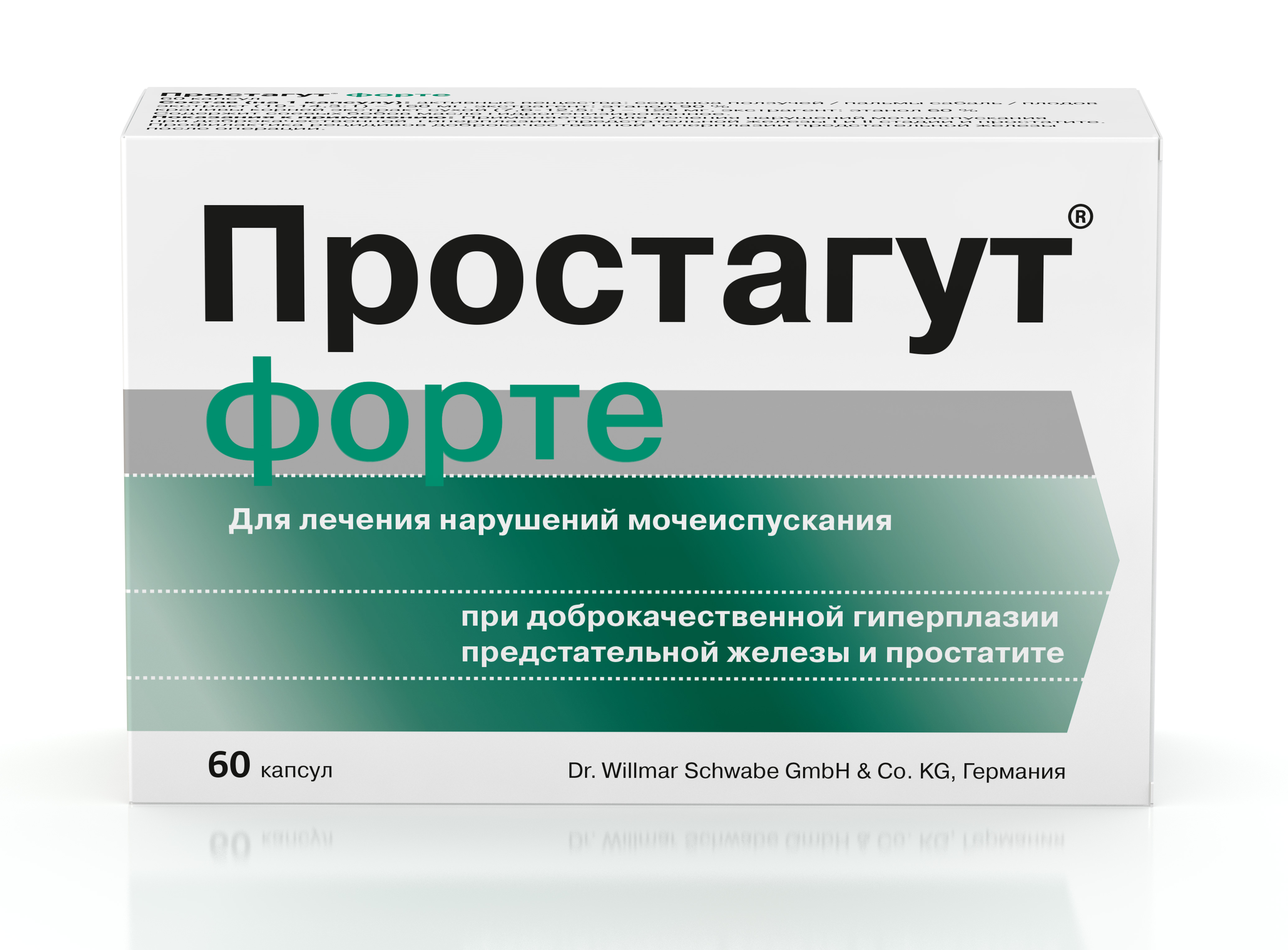 Пермиксон 160 Мг Купить В Аптеках Москвы