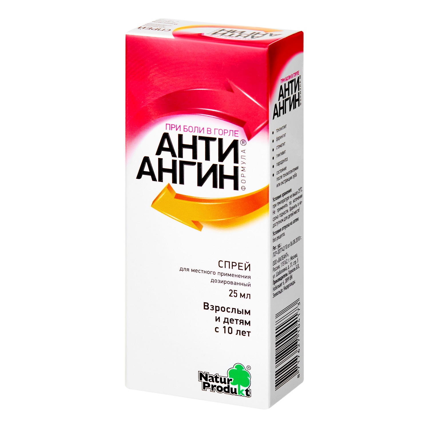 

Анти-ангин Формула спрей 25мл