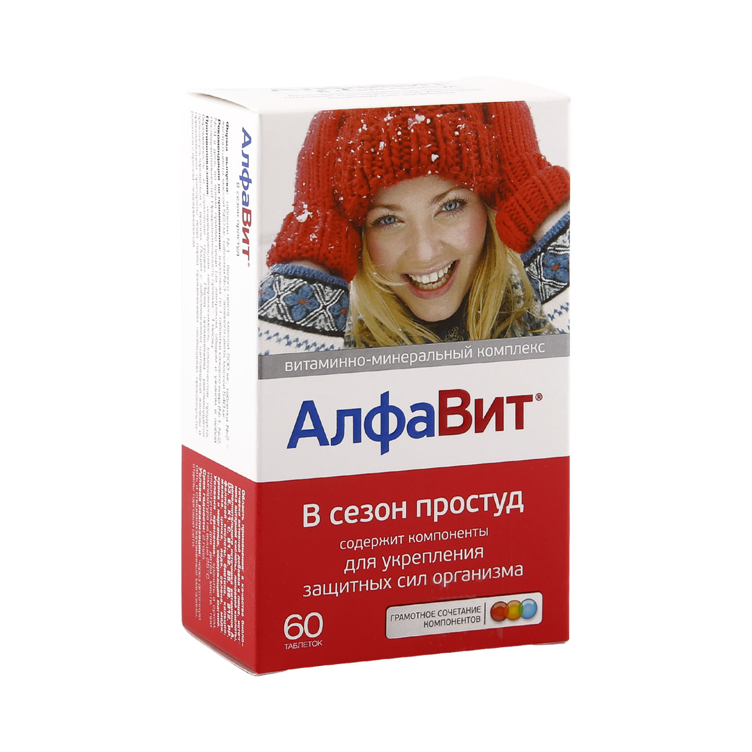 Алфавит Витамины Купить В Москве В Аптеках