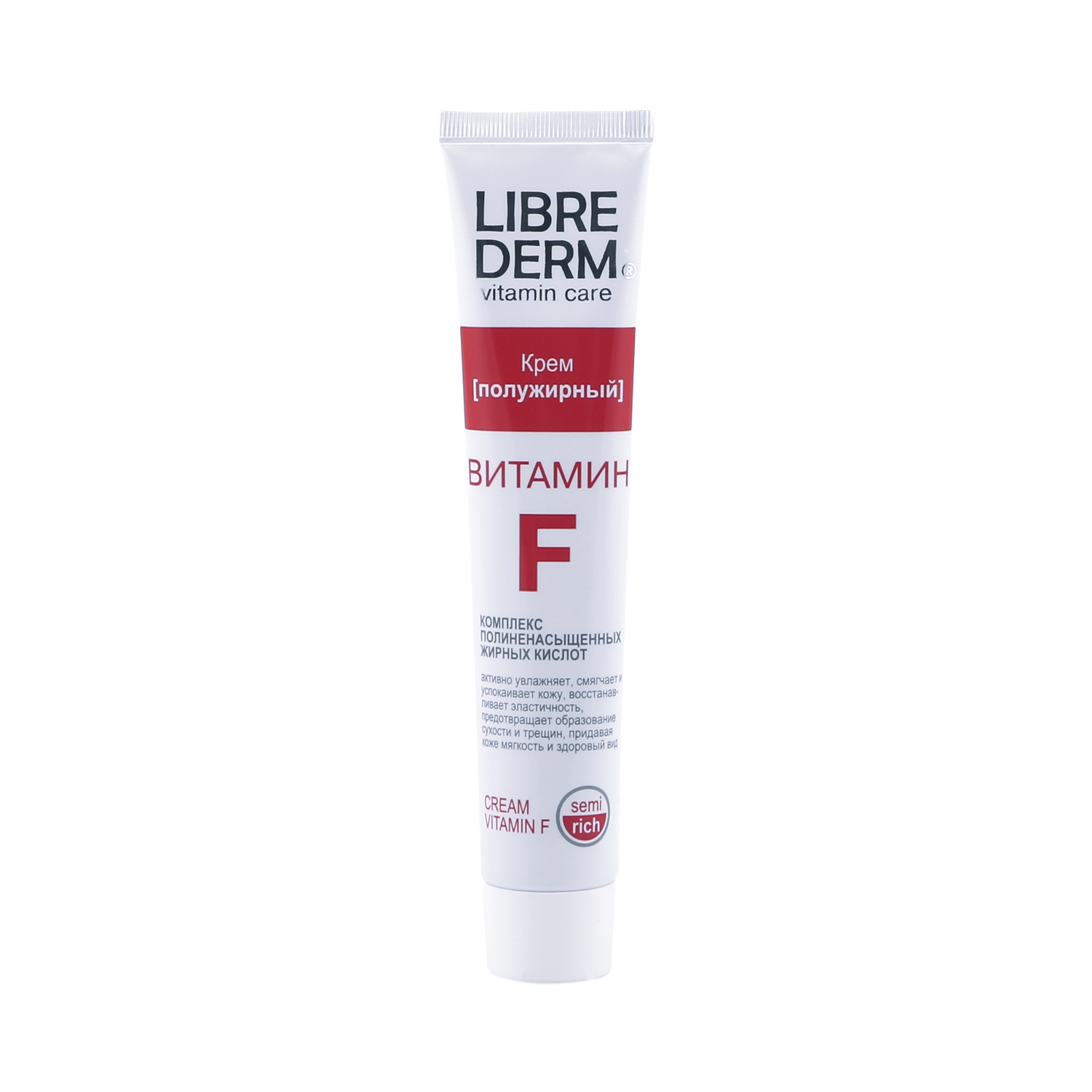 Librederm Bb Крем Купить