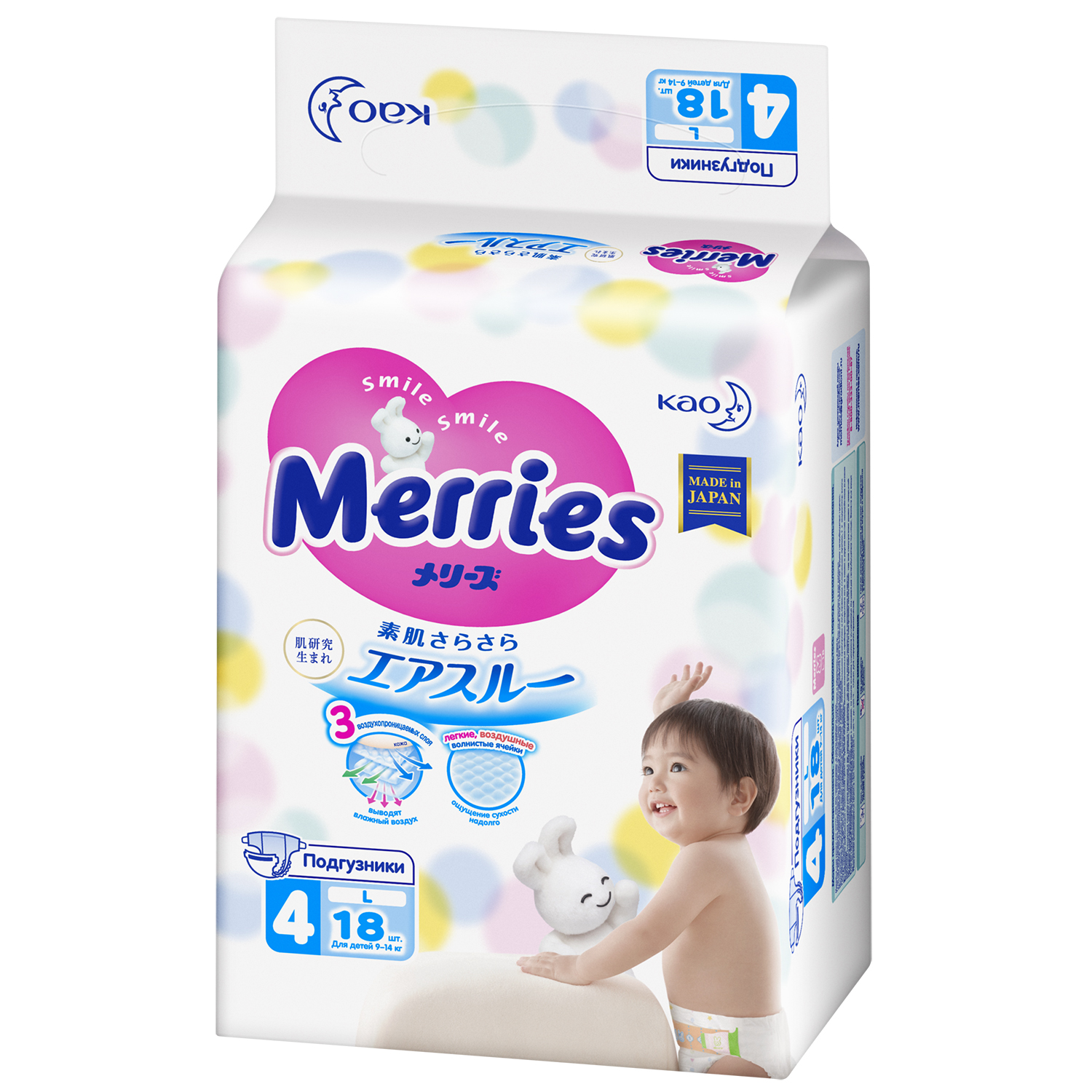 Купить Подгузники В Минске Недорого