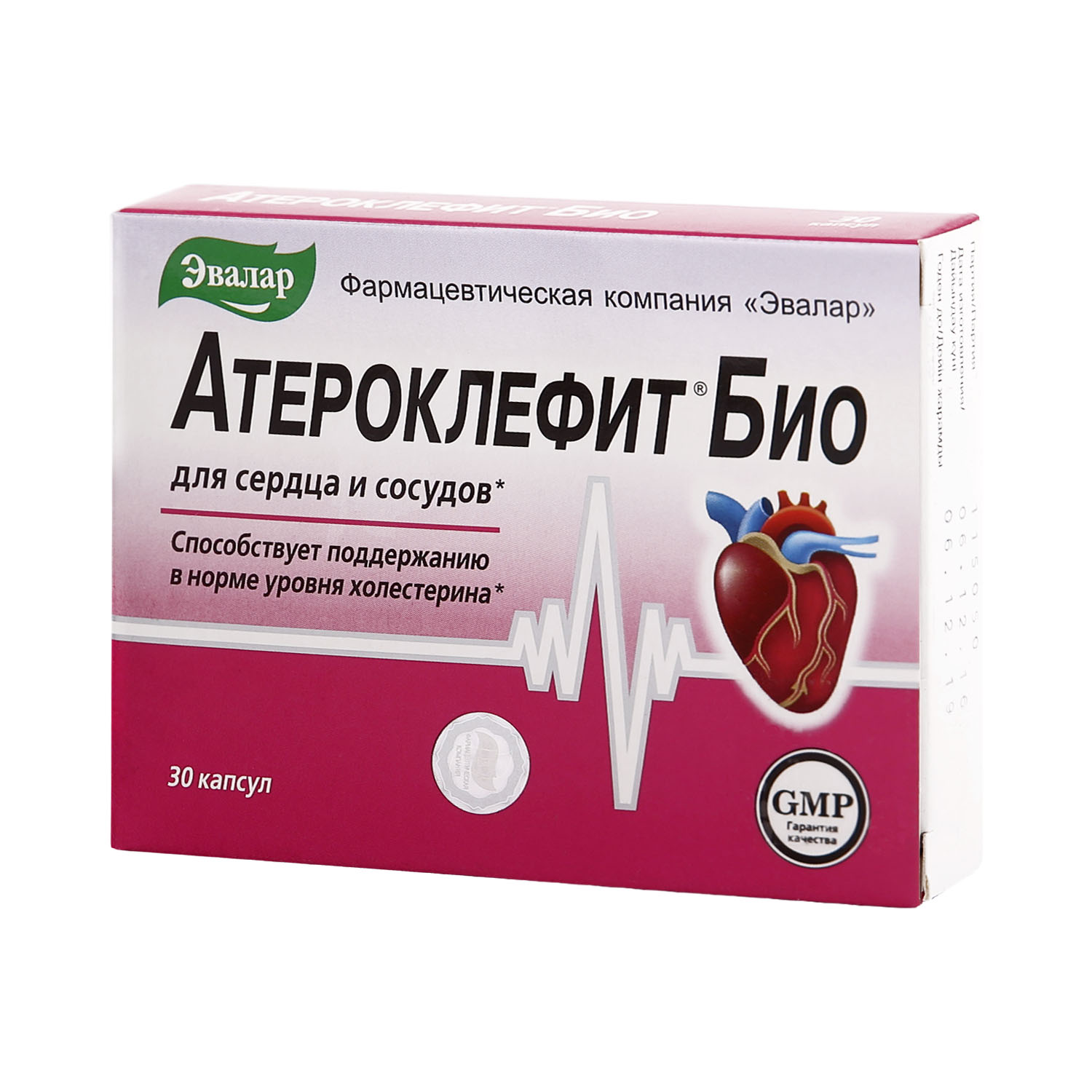 Атероклефит От Холестерина Цена