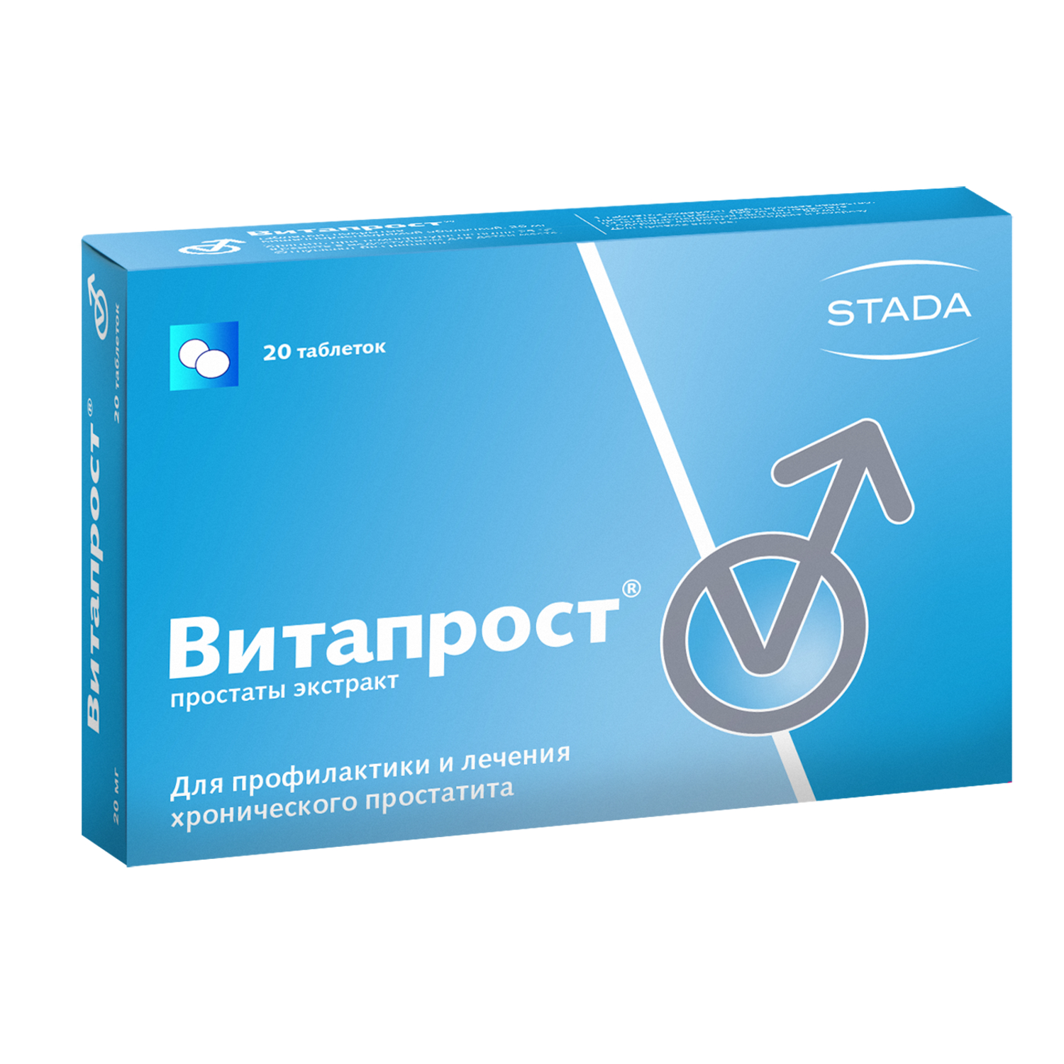 Свечи Витапрост Форте Купить В Москве