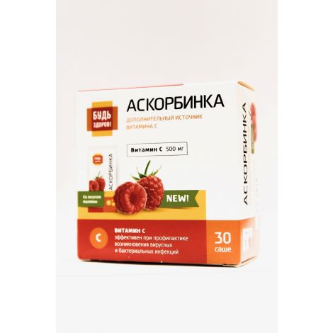 Аптека Малина Интернет Магазин Аптека Малина Интернет Магазин