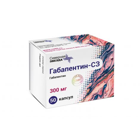 Габапентин как быстро снимает боль Габапентин-СЗ капс. 300мг № 50 - купить в Туле, цена 492,00 руб в аптеке. Габапе