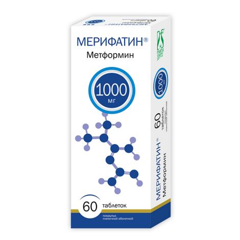 Мерифатин 1000 мг. Мерифатин метформин 1000мг. Мерифатин 1000. Мерифатин метформин 1000мг. Мерифатин 850 мг.