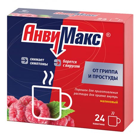 Аптека Малина Интернет Магазин Аптека Малина Интернет Магазин