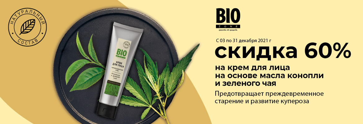 Купить Маску В Аптеке Нижний Новгород