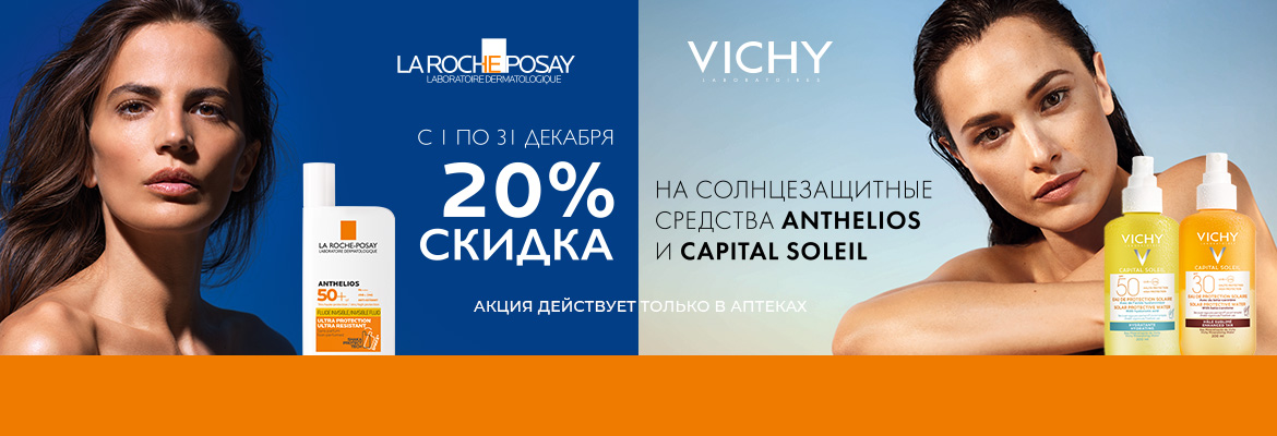 Здрав Ру Аптека Официальный Сайт Интернет Магазин Здрав Ру Аптека Официальный Сайт Интернет Магазин