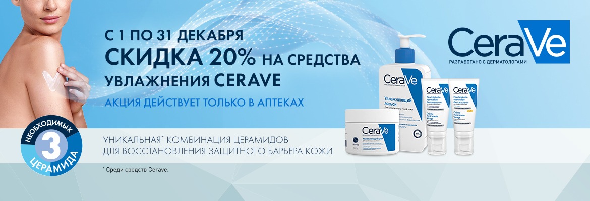 Аптека Обнинск Интернет Магазин Аптека Обнинск Интернет Магазин
