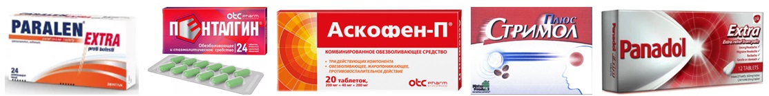 Высокая температура у взрослого препараты