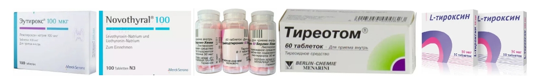 Лечение народными средствами эндокринные