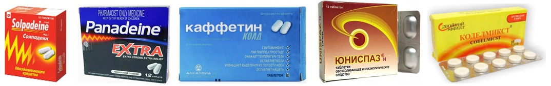 Высокая температура у взрослого препараты