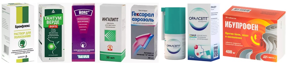 При воспалении горла таблетки