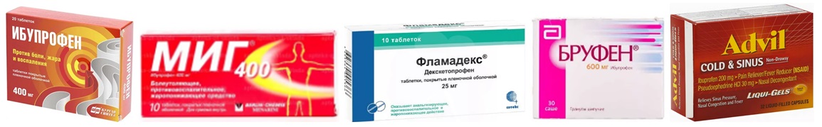 Таблетки против температуры взрослому Таблетки против температуры взрослому thumbnail