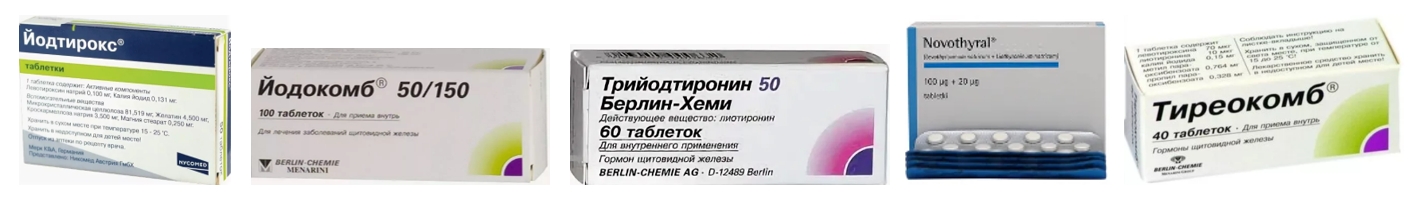 Молочница при повышенном ттг