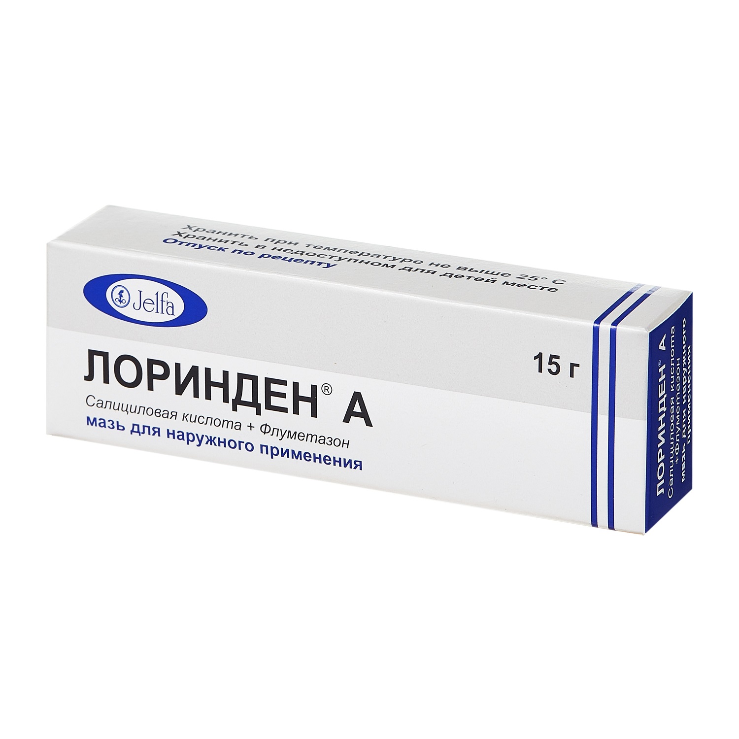 Лоринден Ц – Telegraph
