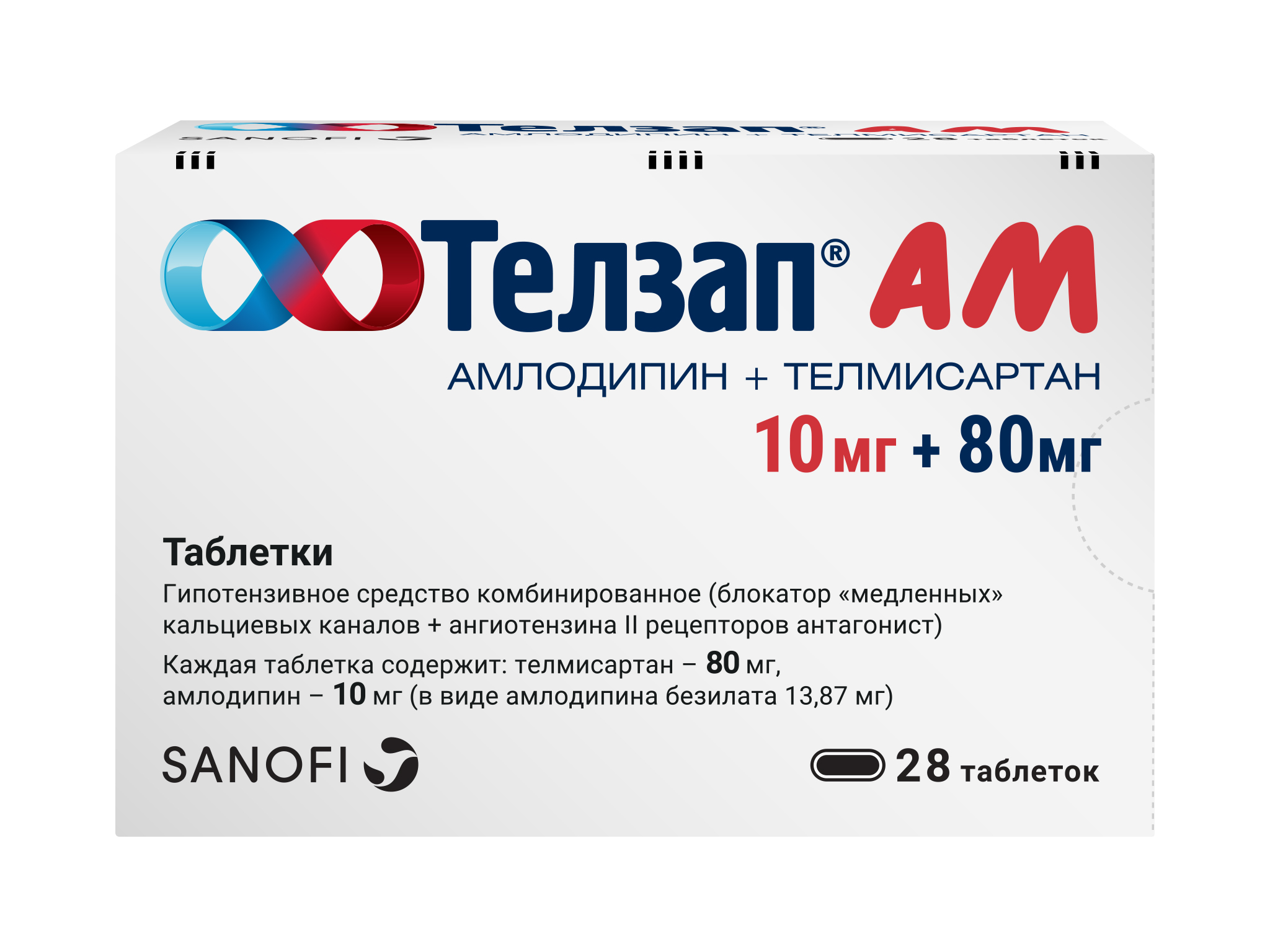 Телзап 40 Купить В Спб Цена