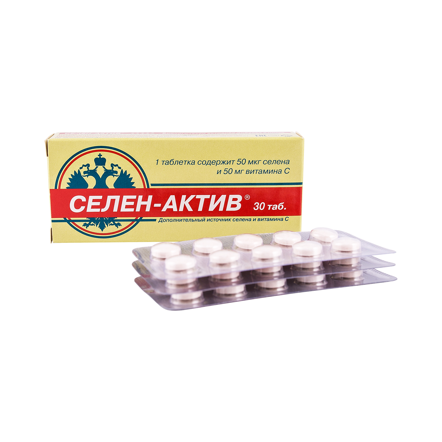 Solgar Selenium