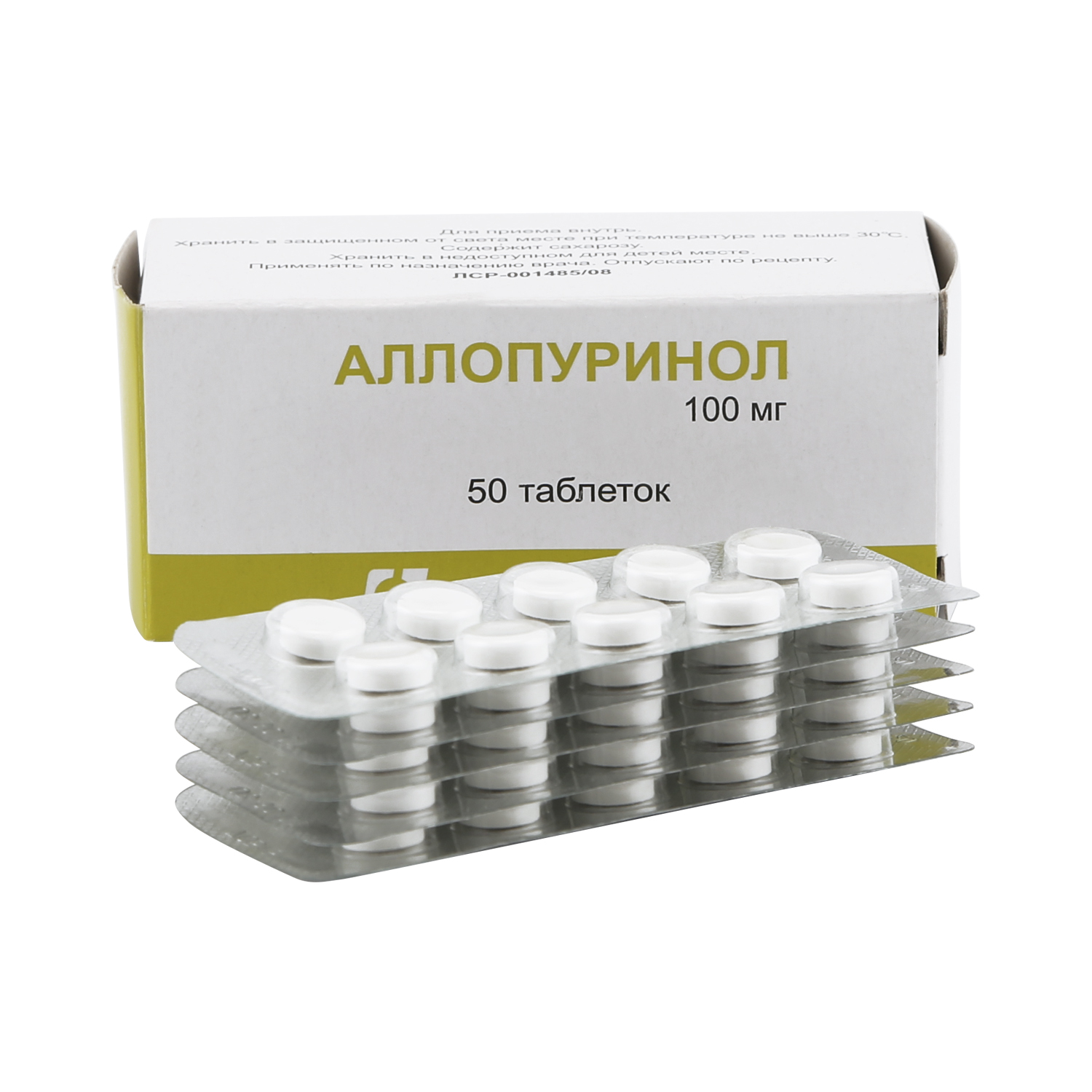 Аллопуринол Цена 100мг
