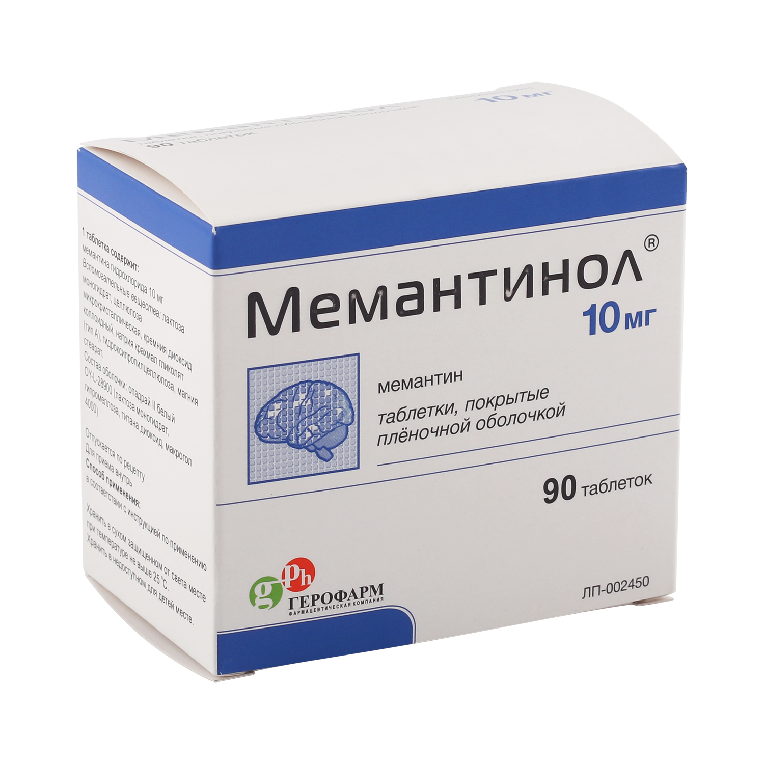 Мемантин 90 Таблеток Купить